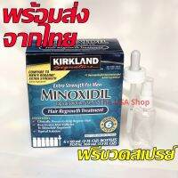 ?สินค้าขายดี? [6 ขวด K12](ตกขวดละ 265) ไมน็อกซิดิล KIRKLAND SIGNATURE 5% แบบ 6 ขวด สูตรน้ำปลูกผม หนวด เครา คิ้ว EXP01/23 สำหรับผู้ชายใช้ 6 เดือน