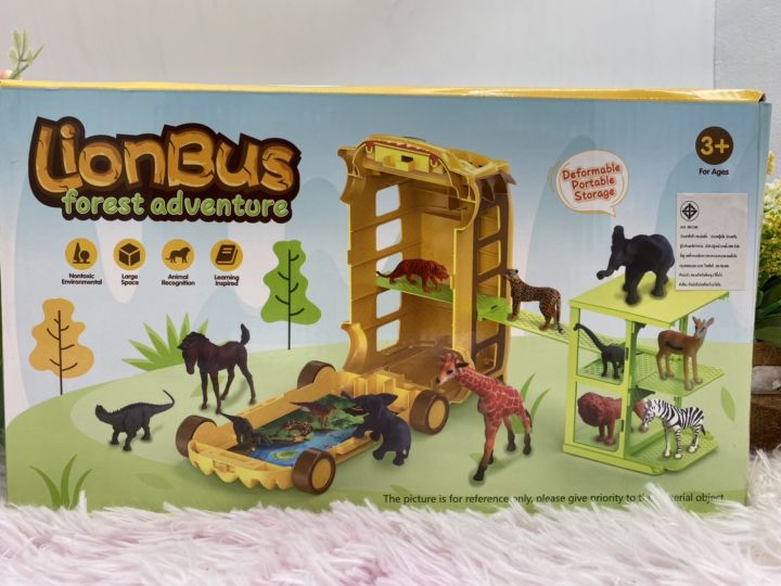 ของเล่นเด็ก-รถของเล่น-lion-bus-รถขนสัตว์-สัตว์ของเล่น-animal-bus-รถสวนสัตว์-สวนสัตว์-สัตว์ยาง-สิงโต-รถเด็กเล่น