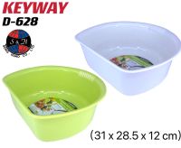 Keyway กะละมังล้างผัก (S) มีรูเทน้ำออก วางตั้งได้ D-628 ขนาด(กว้าง x ยาว x สูง): 31 x 28.5 x 12 cm (6 L)