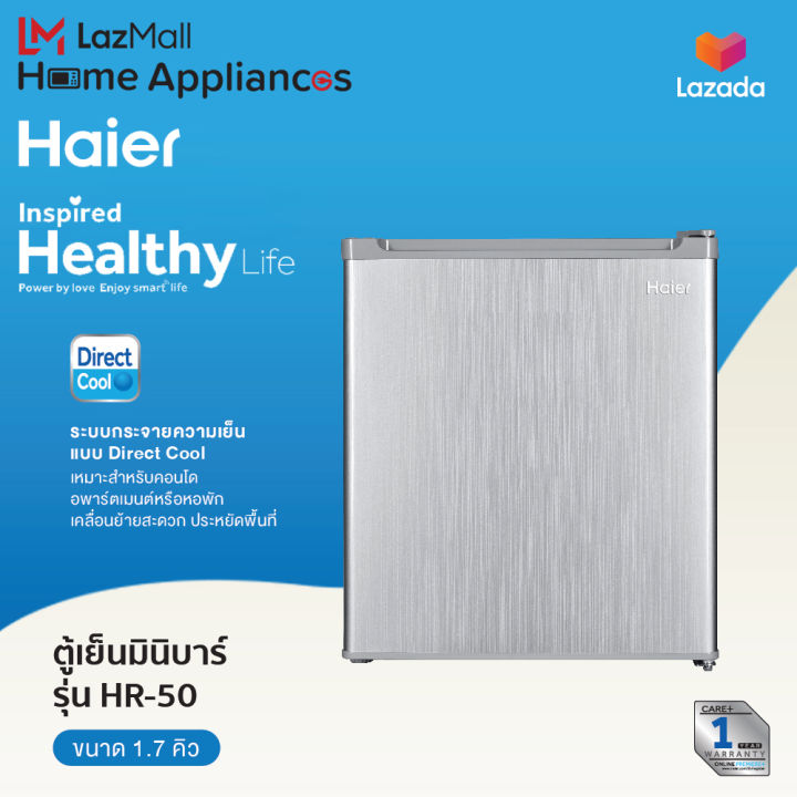 haier-ตู้เย็นมินิบาร์-ขนาด-1-7-คิว-รุ่น-hr-50