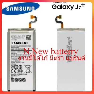 Samsung Galaxy J7 Plus/ J7+  Model EB-BJ731ABE  Original  Battery