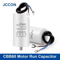 1Pcs CBB60 Motor Run Capacitor 450V 4UF 5UF 6UF 8UF 10UF 12UF 14UF 16UF 20UF 100UF Start Water Pump Washer Air Pump with Screws