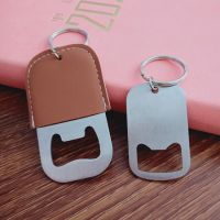 ¤▤┅ Stainless steel bottle opener beer cocktail bottle opener wine opener creative PU leather key buckle