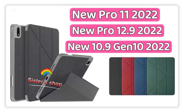 muturalของแท้-new-10-9-gen10-pro-11-2022-12-9-2022-air5-10-9-mini6-2021-pro-11-2021-12-9-2021-air1-air2-9-7-2017-2018-air3-10-5-pro-10-5-10-2-gen-7-gen-8-gen-9-pro-11-2020-air4-10-9-mutural-เคสจีบ-ใส่