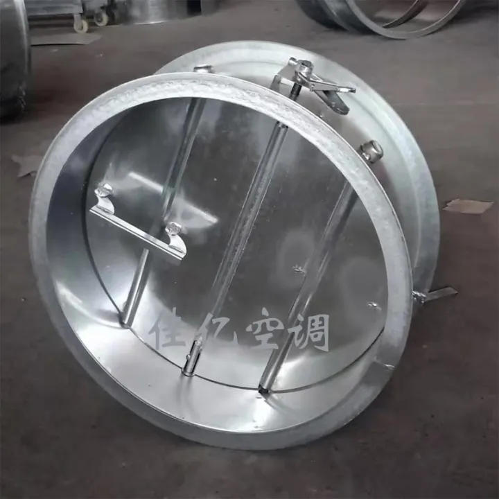 Multileaf control valve air volume duct butterfly central conditioning