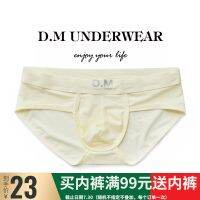 D.M male underwear low waist sexy pure color briefs polyamide based U protruding pouch black and white base of youth