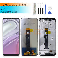 สำหรับ Motorola Moto G20จอแสดงผล LCD Touch Screen Digitizer สมัชชาที่มีกรอบอะไหล่ซ่อมเปลี่ยน6.6 ";