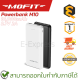 Mofit Powerbank M10 10,000mAh3.7V2A พาวเวอร์แบงค์ แบตสำรอง (White, Black) ของแท้ ประกันศูนย์ 1ปี