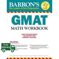 Bring you flowers. ! Barrons GMAT Math (3rd CSM Workbook) [Paperback]