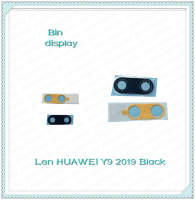 Lens Huawei Y9 2019/JKM-LX2 อะไหล่เลนกล้อง กระจกเลนส์กล้อง กระจกกล้องหลัง Camera Lens (ได้1ชิ้น) อะไหล่มือถือ Bin Display