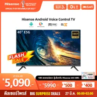 [NEW] Hisense ทีวี 40 นิ้ว LED FHD Android 9.0 TV Wifi /Google assistant & Netflix & Youtube-USB, Free Voice search Remote (รุ่น 40E5G)