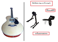 กีต้าร์โปร่ง Plato Acoustic guitar 40 นิ้ว ชายเว้า