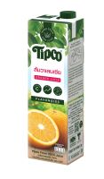 TIPCO น้ำส้มวาเลนเซีย Valencia Orange juice 100% ขนาด 1000 มล. x 12 กล่อง ยกลัง (1ลัง/12กล่อง)