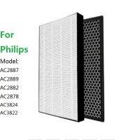 FY2420 FY2422ตัวกรองคาร์บอน HEPA เปลี่ยนได้สำหรับ Philips เครื่องกรองอากาศ AC2887 AC2889 C2882 AC2878 C3824 Ac3822h 13ตัวกรอง Hepa