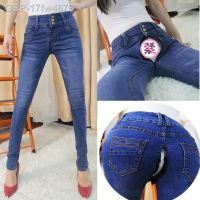 ■ 17fw4676 Calça Denim De Cintura Alta Aberta Denim Roupa ยีนส์เซ็กซี่ Para Mulher Casal Enros Ambientes Externos