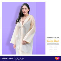 เสื้อกันฝนเเฟชั่นผู้หญิง P-EVA ลาย Cute dot Cream