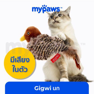 My Paws ของเล่นดีเด่นแห่งปี‼️Gigwi​ (D) ​นกของเล่น ตุ๊กตา​มีเสียงเสมือนจริง​ แมวชอบมาก