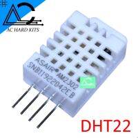 DHT22 Digital Temperature &amp; Humidity Sensor (เซนเซอร์วัดอุณหภูมิ+ความชื้น) แม่นยำมาก