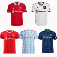 Top-quality 21-22 22-23 Man Utd Home Away Third Jersey Fans Version Football Jersey Soccer Shirt Men Sportswear Jersey High Quality Size S-2XL