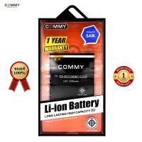 Commy แบตซัมซุง J5 [ J 500 ] [Commy แท้100%] ถูกที่สุด / Battery Samsung J5 [ J 500 ] [ Commy ] / มาตรฐาน มอก.2217-2548 / มิลลิแอมป์เต็มมาตรฐาน: 2300 mAh