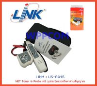 LINK รุ่น US-8015 NET Toner &amp; Probe Kit อุปกรณ์ตรวจเช็คหาสายสัญญาณ