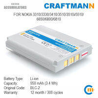 【The-Best】 Levonsity Craftmann 950MAh สำหรับ3310/3330/3410/3510/3510i/5510/6650/6800/6810 (BLC-2)