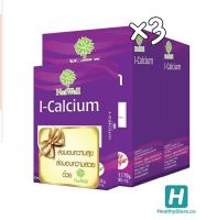 Natwell I-Calcium แนทเวล ไอแคลเซียม 10 ซองX3กล่อง แถม3ซอง