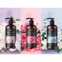 ครีมอาบน้ำตัวหอม Plu Nature &amp; Perfume Body Wash 1000ml