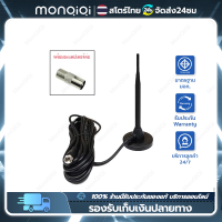 Monqiqi กล่องรับสัญญาณ ABL DIGITAL TV ANTENNA รุ่นDVB เสารับสัญญาณทีวีดิจิตอล การติดตั้งง่าย เสาทีวีดิจิตอล ณภาพสูง ใช้ได้ทั้งในอาคารและบ้าน