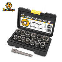 ที่มีประสิทธิภาพ14ชิ้น Bolt EXTRACTOR ชุดเครื่องมือ impact Bolt NUT Remover ชุด Cr-Mo STEEL