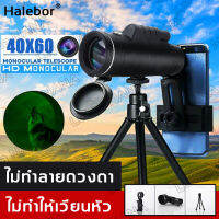 【พร้อมส่ง】กล้องส่องทาไกล กล้องส่องกลางคืน HD 40X60 8000M BAK-4 คลิปกล้องโทรศัพท์มือถือ+ขาตั้งกล้องอลูมิเนียม（กล้องส่องทางไกล กล้องมองกาง