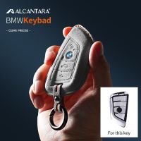 Alcantara Car Key Case Cover Holder Shell Protector For BMW X1 X3 X5 X6 1 2 3 5 7 Series F15 F16 F20 F22 F30 F32 G30 Accessories