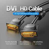 Vention DVI สายไปยังดีวีไอสายเคเบิล DVI D 24 + 1สายเคเบิล DVI ตัวผู้ไปยังตัวผู้สายวิดีโอวิดีโอ Kabel 24 + 1 1080P 2K Tautan Ganda untuk แล็ปท็อป PC Proyektor มอนิเตอร์ DVI-D Kabel 1M 5M