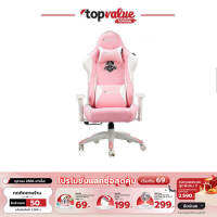 [ รับเงินคืน 100%]AutoFull Pink With Bunny Series Gaming Chair เก้าอี้เกมมิ่ง รุ่น AF055PPUW Pink Edition รับประกันศูนย์ไทย 3 ปี Onsite Service