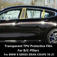 สำหรับ BMW 8 SERIES GRAN COUPE 18-21 G16 Bc-เสาโปร่งใส TPU ป้องกันฟิล์ม Anti-Scratch Repair ฟิล์มอุปกรณ์เสริม Refit