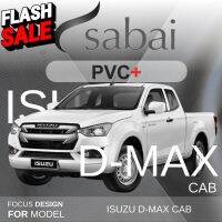 SABAI ผ้าคลุมรถยนต์ ISUZU D-MAX Cab เนื้อผ้า PVC อย่างหนา คุ้มค่า เอนกประสงค์ #ผ้าคลุมสบาย ผ้าคลุมรถ sabai cover ผ้าคลุมรถกะบะ ผ้าคลุมรถยนต์ #สติ๊กเกอร์ติดรถ  #สติ๊กเกอร์ติดรถ ญี่ปุ่น  #สติ๊กเกอร์ติดรถยนต์ ซิ่ง  #ราคาสติ๊กเกอร์ติดรถยนต์ 3m