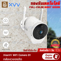 Xiaovv PRO Smart Panoramic Camera กล้องวงจรปิดกลางแจ้ง กล้องวงจรปิด เลนส์มุมกว้าง 180 ° คุณภาพ HD 1080P ด้วยเลนส์ HD 200W เลนส์ HD มุมกว้างขนาดใหญ่