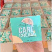 ▶️(ถูก แท้?) Carecream แคร์ครีม By โสมควีน ขนาด50กรัม [ ลดล้างสต๊อก ]