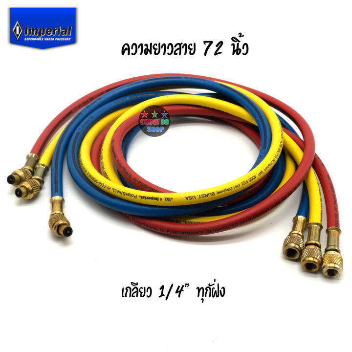 ชุดเกจ์-imperial-รุ่น-500-cd6-วัดน้ำยาแอร์-r12-r22-r502-พร้อมสาย-72-3-เส้น-manifold-amp-gauges-ยี่ห้ออิมพีเรียล-usa