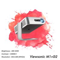 Projector Viewsonic M1+G2__(WVGA / 300 ANSI Lumens) รับประกันเครื่อง 3 ปีเต็ม On site Service