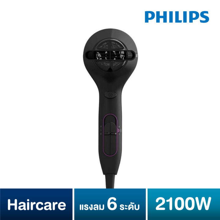 ไดร์เป่าผม-philips-2100-วัตต์-รุ่น-hp8230