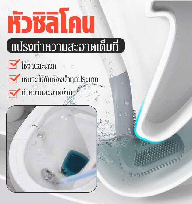 duxuan-แปรงทำความสะอาดสไตล์โกล์ฟ-ที่เหมาะสำหรับใช้ในห้องน้ำ-ติดผนังได้ง่าย