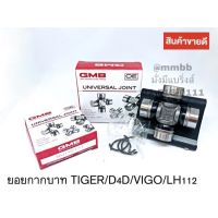 GMB GUT-21 ยอยเพลากลางโตโยต้า D4D MTX 4WD VIGO 29x77 Japan