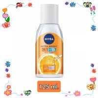 นีเวีย เอ็กซ์ตร้า ไบรท์ ซี แอนด์ ไฮยา วิตามิน ไมเซล่า วอเตอร์ 125 มล. NIVEA EXTRA BRIGHT C &amp; HYA VITAMIN MICELLAR WATER 125 ml.