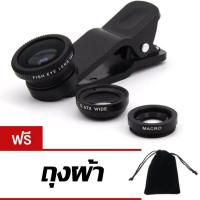 เลนส์กล้อง 3 in 1 Fish Eye + Wide Angle + Macro เลนส์กล้องสำหรับมือถือ เลนส์มุมกว้าง 180 องศา