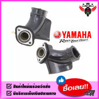 แป้นหรีดคาบูเรเตอร์ YAMAHA : NOUVO-MX