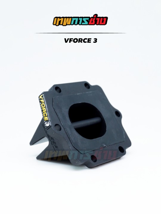 หรีดวีฟอส-vforce-kr150-serpico-victor-zx150-ตรงรุ่น-พร้อมใช้งาน-ไม่ต้องดัดแปลง-เทพการช่าง-หลีดวีฟอส-vforce3-หรีดวีฟอส-เคอา-เซอร์ปิโก้-วิคเตอร์