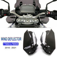 รถจักรยานยนต์ด้านลม D Eflectors กระจกแผ่นกระจกใหม่2018 2019 2020 2021สำหรับ BMW F750GS F850GS F 750 850 GS