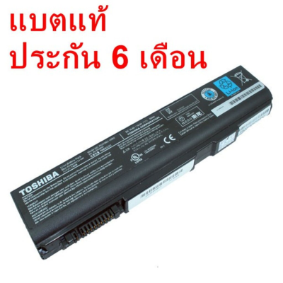 Battery TOSHIBA b551 PA3533U-1BRS PA3788 PA3788U PA3534U-1BAS PA3534U-1BRS PA3534 PA3533