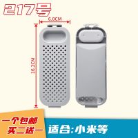 ✙☂ Adapter millet mini washing machine filter chip box XQB30MJ101 built-in line except wool implement accessories